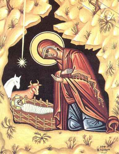 Η γέννηση του Χριστού